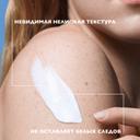 La Roche-Posay Anthelios Молочко солнцезащитное для лица и тела увлажняющее SPF 50+ 250 мл