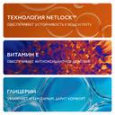 La Roche-Posay Anthelios Молочко солнцезащитное для лица и тела увлажняющее SPF 50+ 250 мл