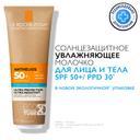 La Roche-Posay Anthelios Молочко солнцезащитное для лица и тела увлажняющее SPF 50+ 250 мл