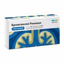 Бромгексин 8 мг таблетки 56 шт