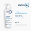 Bioderma Atoderm Гель-крем успокаивающий для кожи склонной к атопии 200 мл