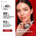 Vichy Liftactiv Supreme Сыворотка концентрированная с витамином С для сияния кожи 20 мл