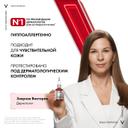 Vichy Liftactiv Supreme Сыворотка концентрированная с витамином С для сияния кожи 20 мл