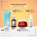 Vichy Liftactiv Supreme Сыворотка концентрированная с витамином С для сияния кожи 20 мл