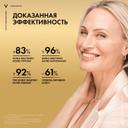 Vichy Neovadiol Антивозрастная сыворотка для лица с ниацинамидом и витамином С 5 действий 30 мл