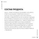 Vichy Neovadiol Антивозрастная сыворотка для лица с ниацинамидом и витамином С 5 действий 30 мл