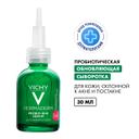 Vichy Normaderm Probio-BHA Serum Сыворотка пробиотическая восстанавливающая против несовершенств 30 мл