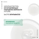 Vichy Normaderm Probio-BHA Serum Сыворотка пробиотическая восстанавливающая против несовершенств 30 мл