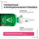 Vichy Normaderm Probio-BHA Serum Сыворотка пробиотическая восстанавливающая против несовершенств 30 мл