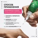 Vichy Normaderm Probio-BHA Serum Сыворотка пробиотическая восстанавливающая против несовершенств 30 мл