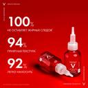 Vichy Liftactiv Specialist Сыворотка комплексного действия с витамином В3 30 мл