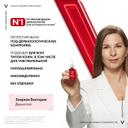 Vichy Liftactiv Specialist Сыворотка комплексного действия с витамином В3 30 мл