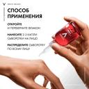 Vichy Liftactiv Specialist Сыворотка комплексного действия с витамином В3 30 мл