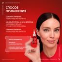 Vichy Liftactiv Specialist Сыворотка комплексного действия с витамином В3 30 мл