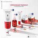 Vichy Liftactiv Specialist Сыворотка комплексного действия с витамином В3 30 мл