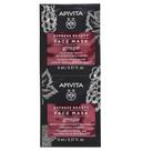 Apivita Express Beauty Маска для лица разглаживающая Виноград 8 мл 2 шт