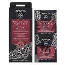 Apivita Express Beauty Маска для лица разглаживающая Виноград 8 мл 2 шт