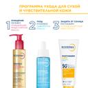 Bioderma Photoderm Крем солнцезащитный SPF 50+ для чувствительной кожи 40 мл