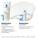 La Roche-Posay Effaclar H Iso-Biome Крем успокаивающий для проблемной кожи лица и области вокруг глаз 40 мл