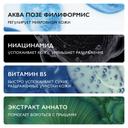 La Roche-Posay Effaclar H Iso-Biome Крем успокаивающий для проблемной кожи лица и области вокруг глаз 40 мл