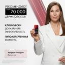 Vichy Homme Дезодорант-антиперспирант против избыточного потоотделения 96 ч 50 мл