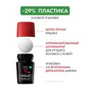 Vichy Homme Дезодорант-антиперспирант против избыточного потоотделения 96 ч 50 мл
