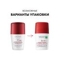 Vichy Clinical Control Дезодорант-антиперспирант против избыточного потоотделения 96 ч 50 мл