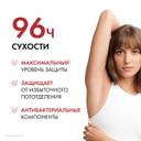 Vichy Clinical Control Дезодорант-антиперспирант против избыточного потоотделения 96 ч 50 мл
