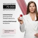 Vichy Clinical Control Дезодорант-антиперспирант против избыточного потоотделения 96 ч 50 мл