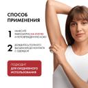 Vichy Clinical Control Дезодорант-антиперспирант против избыточного потоотделения 96 ч 50 мл