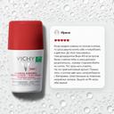 Vichy Clinical Control Дезодорант-антиперспирант против избыточного потоотделения 96 ч 50 мл