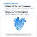 Беталок ЗОК 100 мг таблетки с пролонгированным высвобождением 30 шт