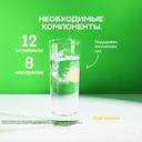 Витрум Энерджи Шипучий таблетки шипучие 20 шт