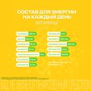 Витрум Энерджи Шипучий таблетки шипучие 20 шт