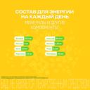 Витрум Энерджи Шипучий таблетки шипучие 20 шт