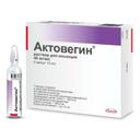 Актовегин 40 мг/мл раствор для инъекций 10 мл 5 шт
