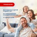 Аквазивин Лор 0,1% спрей назальный 15 мл