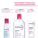 Bioderma Sensibio Средство мицелярное двухфазное для очищения макияжа глаз и губ 125 мл