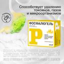 Фосфалюгель гель для приема внутрь саше 16 г 20 шт