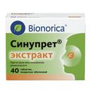 Синупрет Экстракт таблетки 40 шт