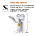 Little Doctor Ингалятор ультразвуковой LD-812U