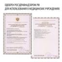 Little Doctor Ингалятор ультразвуковой LD-812U