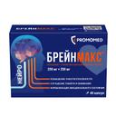 Брейнмакс 250 мг+250 мг капсулы 40 шт