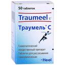 Траумель С таблетки гомеопатические для рассасывания 50 шт