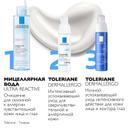 La Roche-Posay Toleriane Dermallergo Крем ночной успокаивающий для сверхчувствительной кожи 40 мл