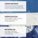 La Roche-Posay Toleriane Dermallergo Крем ночной успокаивающий для сверхчувствительной кожи 40 мл