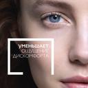 La Roche-Posay Toleriane Dermallergo Крем ночной успокаивающий для сверхчувствительной кожи 40 мл