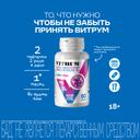 Витрум Магний В6 таблетки 60 шт