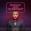 Венапрокт Алиум 250 мг суппозитории ректальные 10 шт