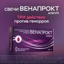Венапрокт Алиум 250 мг суппозитории ректальные 10 шт